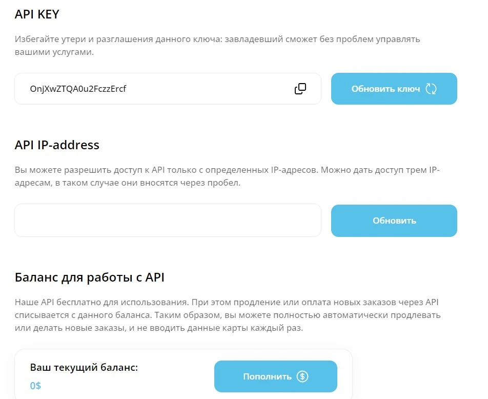 вкладка разработчикам