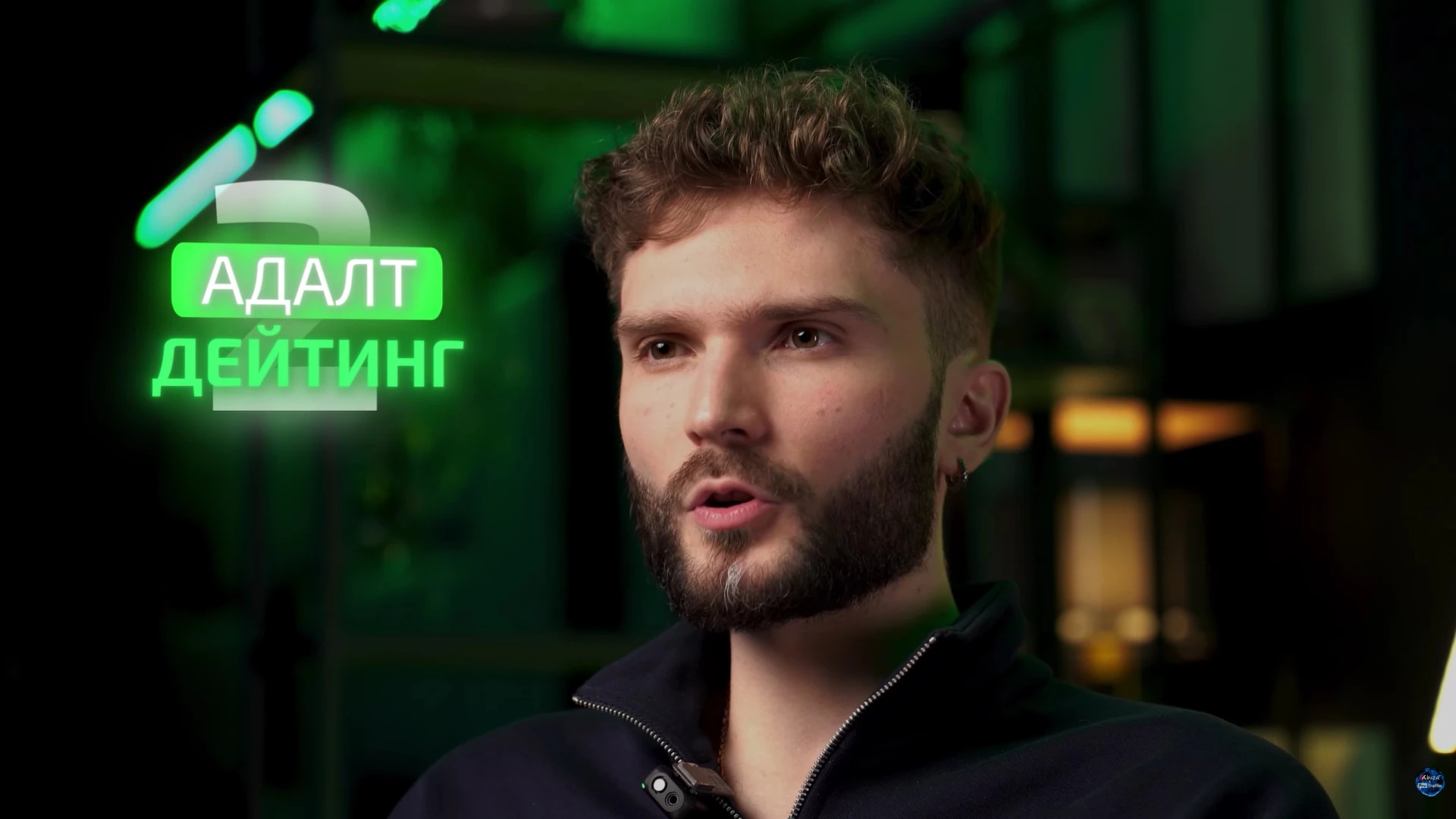 адалт дейтинг
