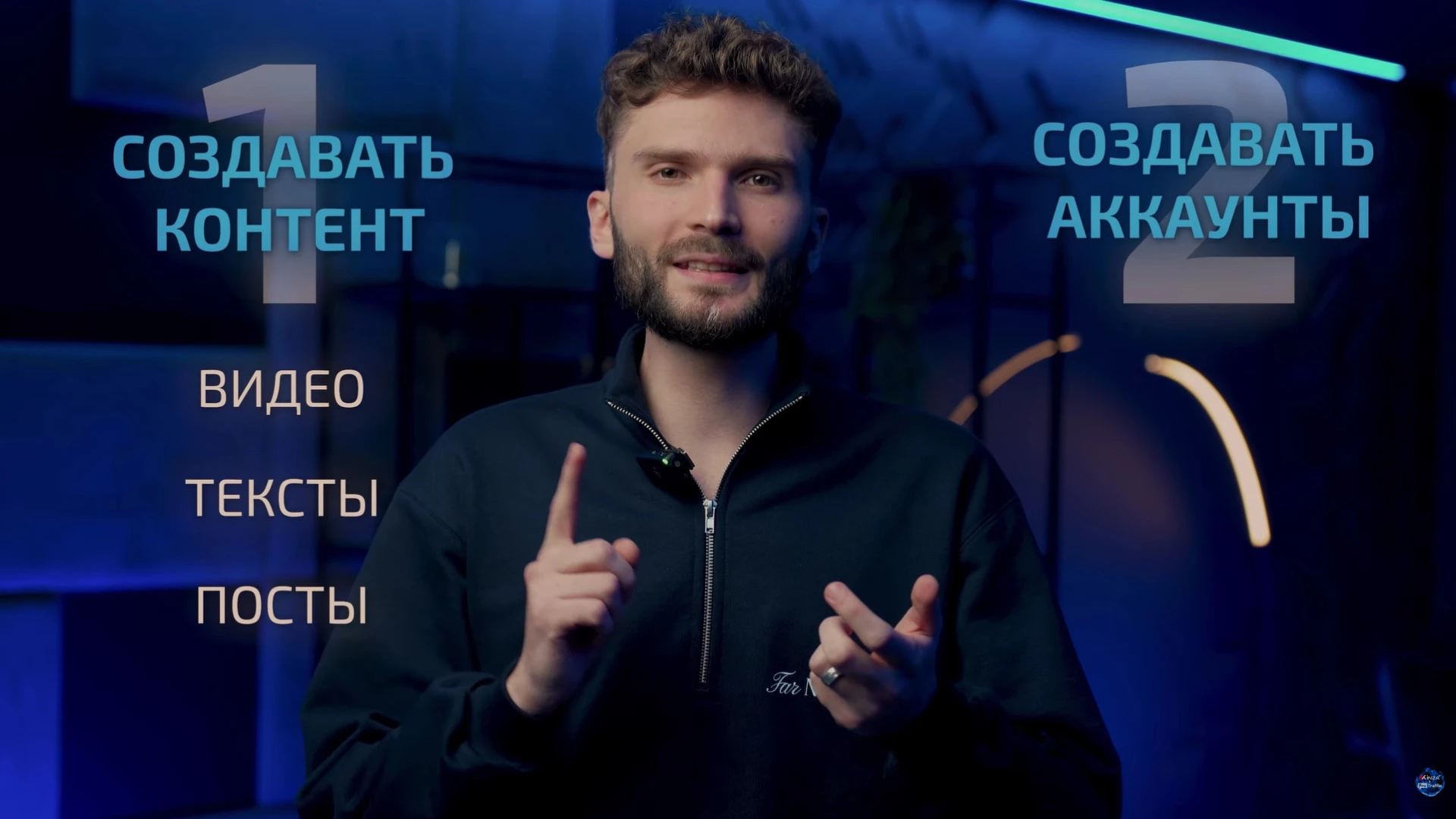 работа с контентом