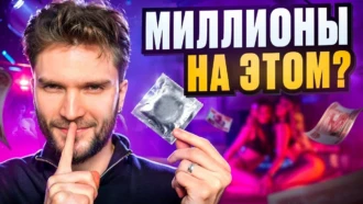 Как ЗАРАБОТАТЬ на ДЕЙТИНГЕ в 2024 году? — АРБИТРАЖ ТРАФИКА на САЙТЫ ЗНАКОМСТВ с НУЛЯ