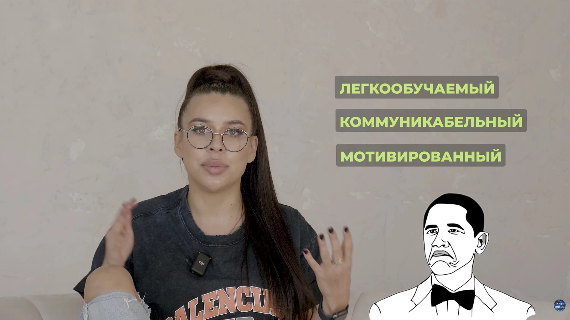 на что смотрят работодатели