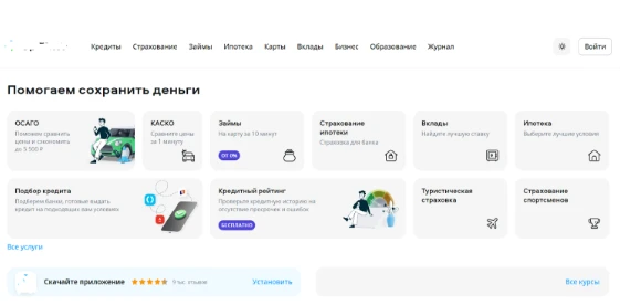 Как лить трафик на МФО с Facebook в 2024 году