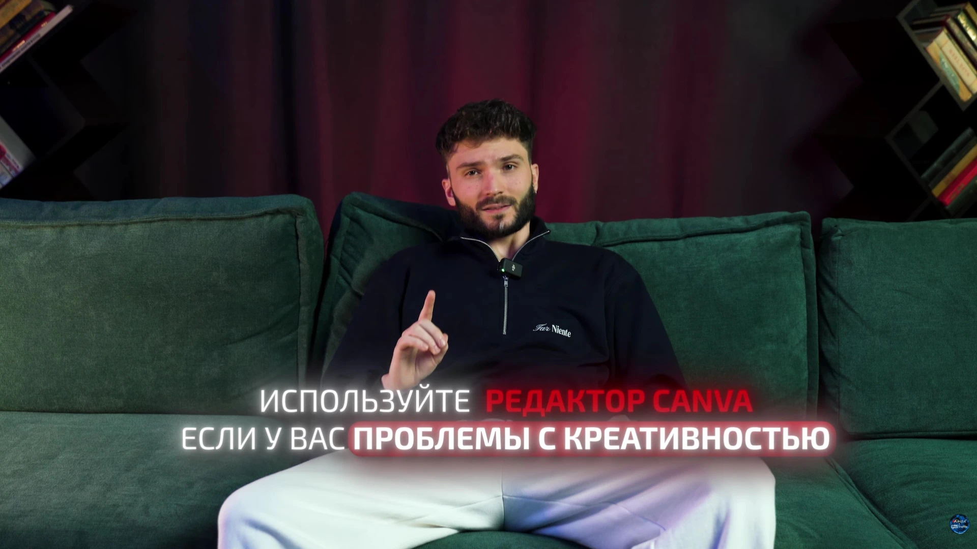 совет по работе с канвой