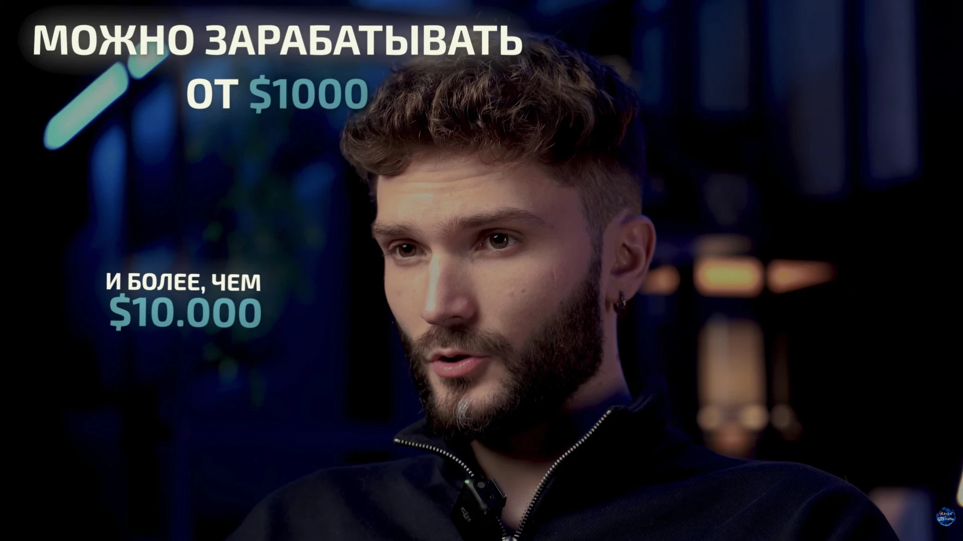заработок в арбитраже трафика