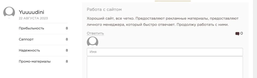 Криптоказино: как блокчейн пытается изменить гемблинг-индустрию