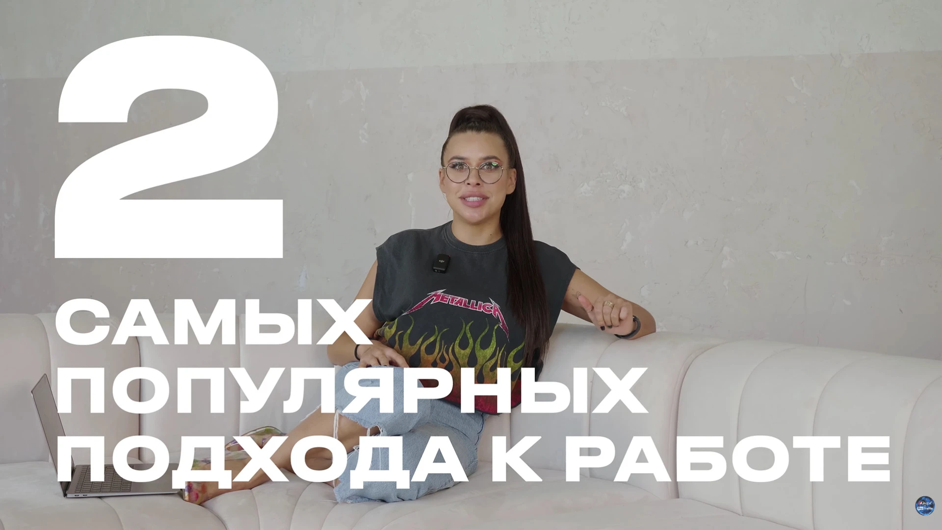 подходы в арбитраже трафика в гемблинге