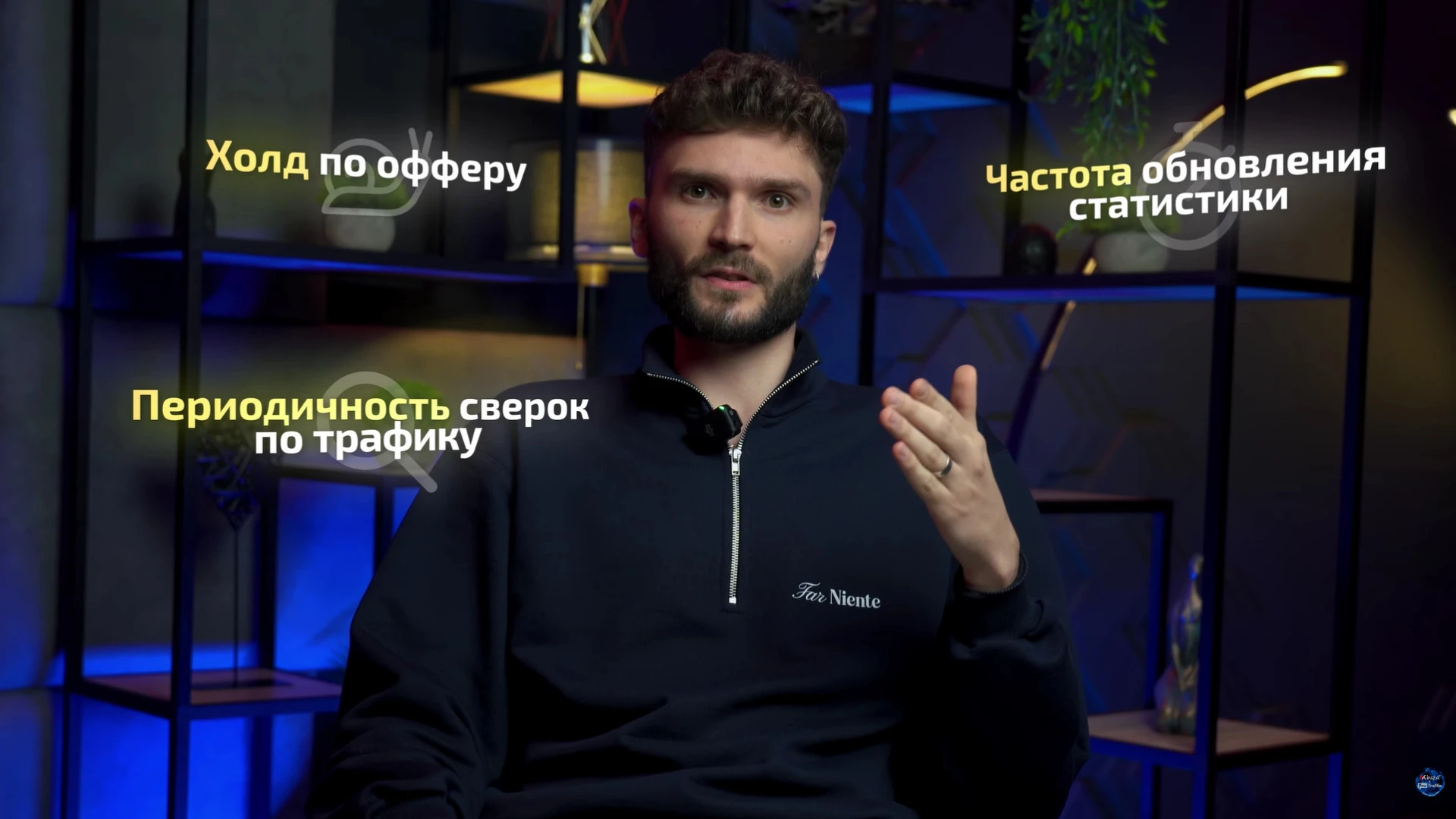 причины для выбора оффера