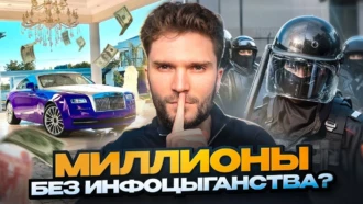 Как ЗАРАБОТАТЬ на ИНФОБИЗНЕСЕ в 2024 году? — Арбитраж трафика на инфобиз офферы