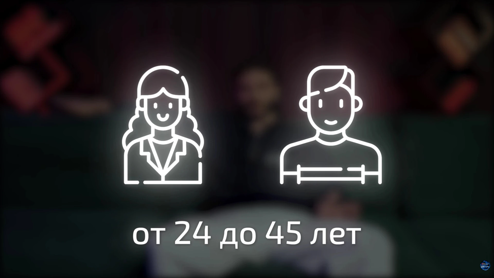 аудитория