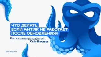 Что делать, если антик не работает после обновления?