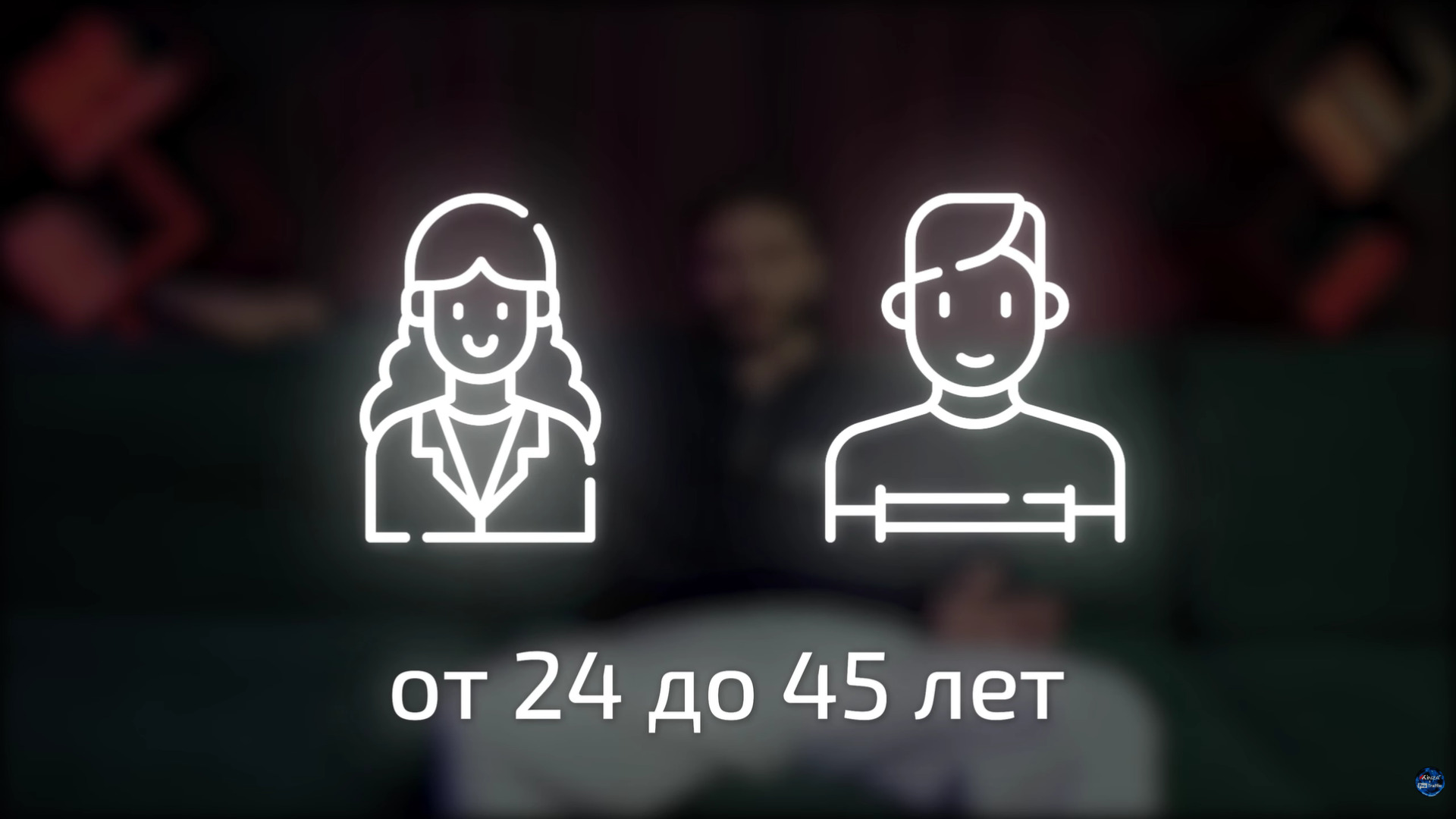 аудитория