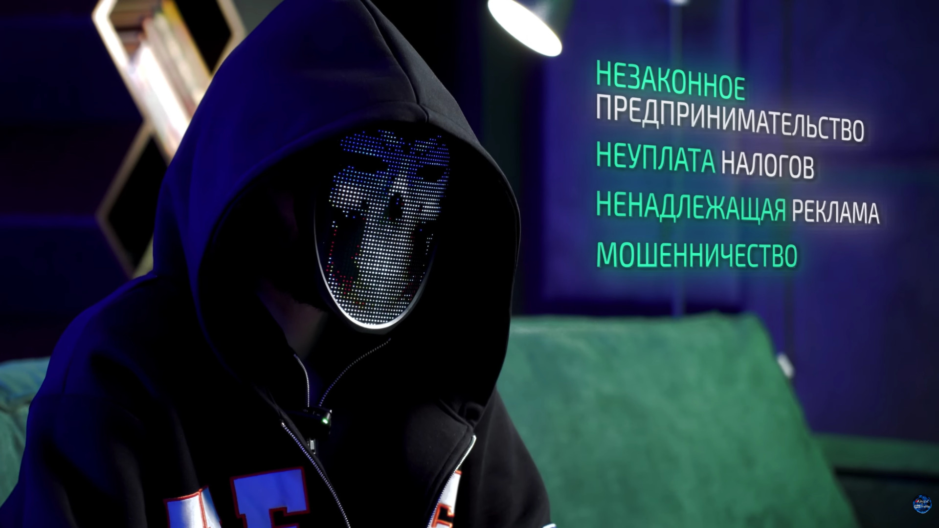 последствия за черный арбитраж