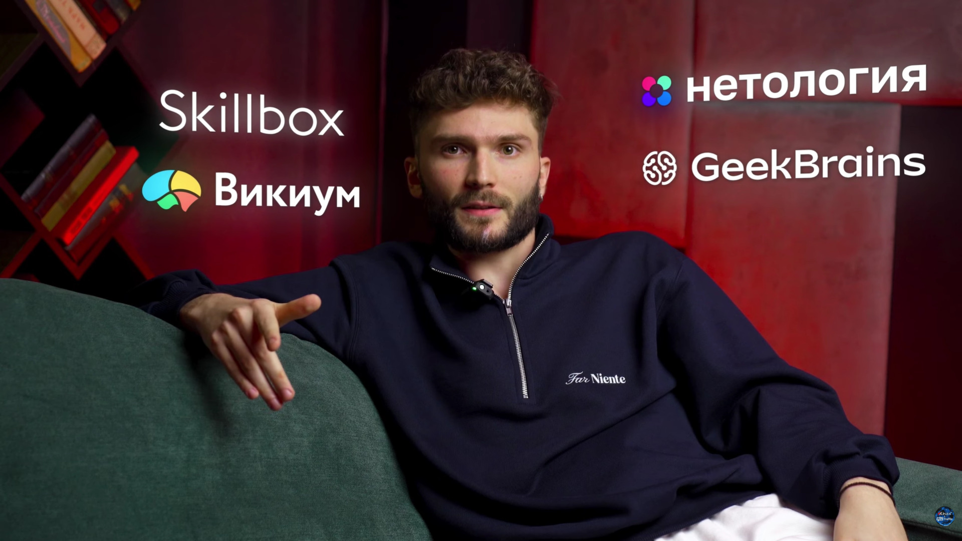 едтех компании