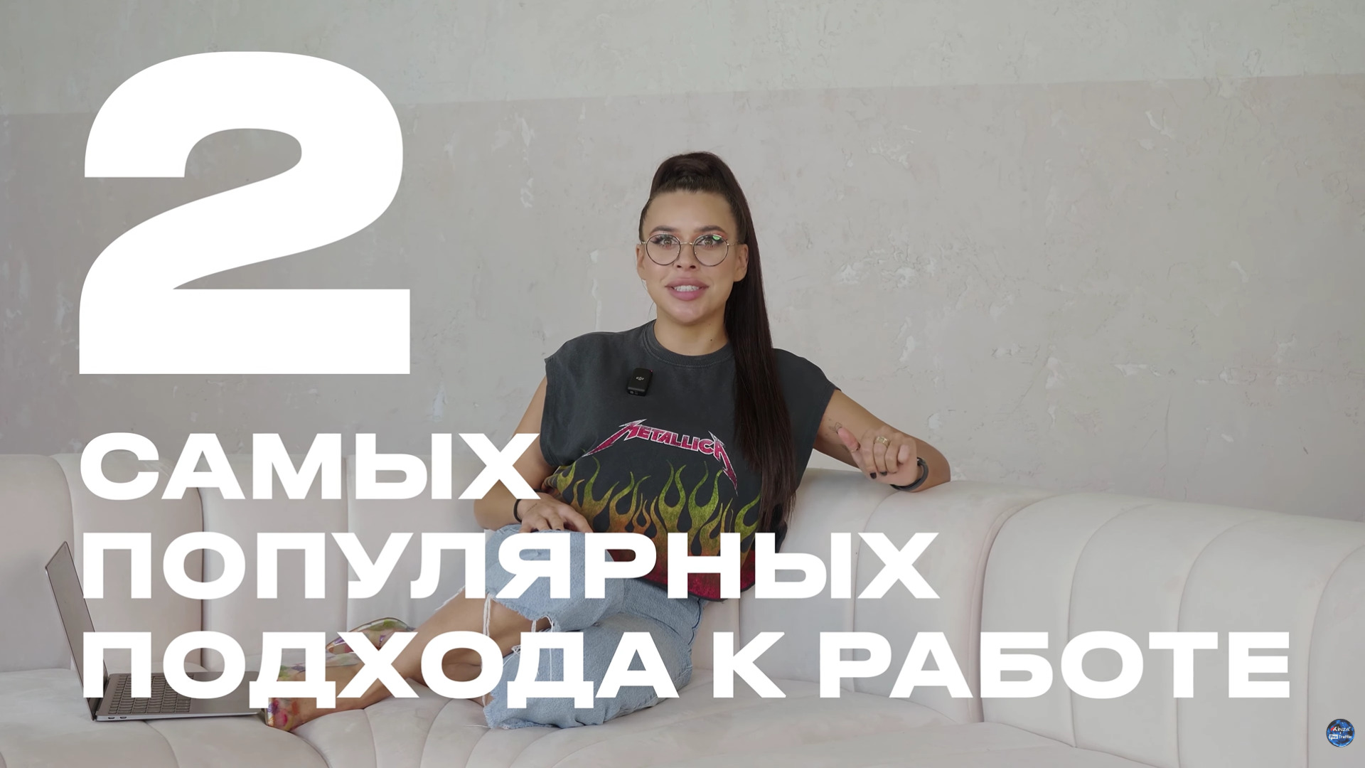 подходы в арбитраже трафика в гемблинге
