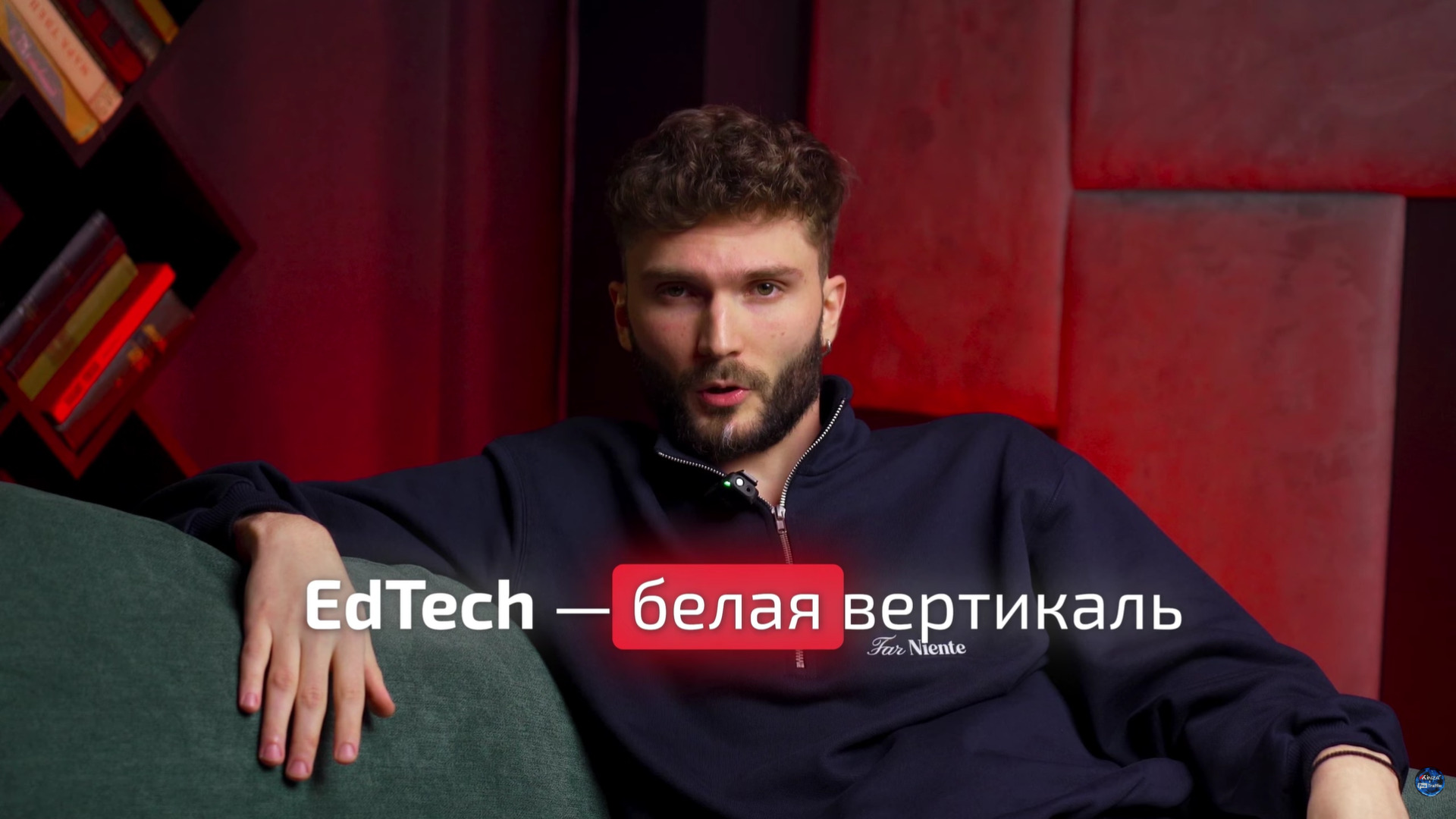 едтех белая вертикаль