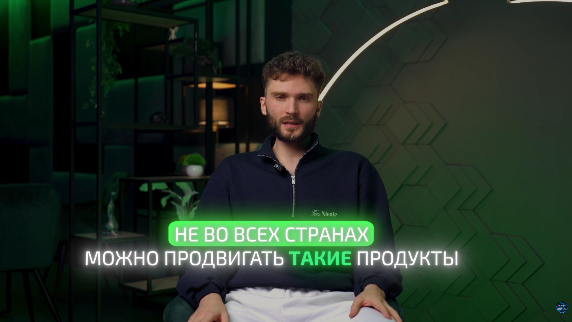 ограничения в странах