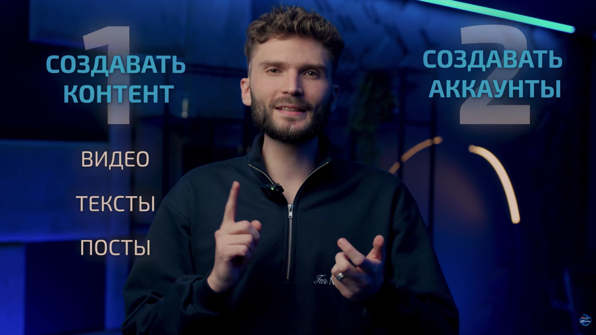 работа с контентом