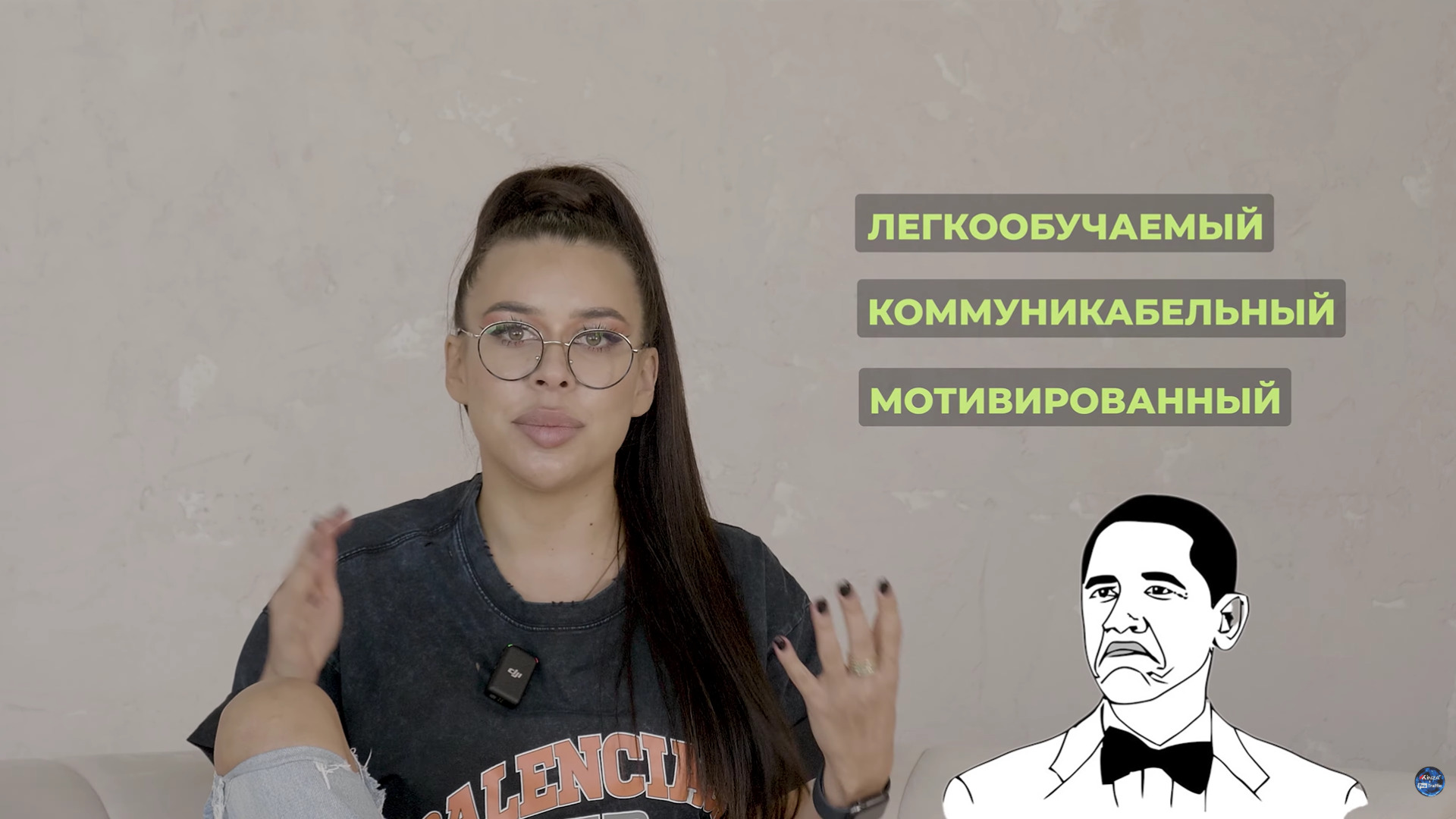 на что смотрят работодатели