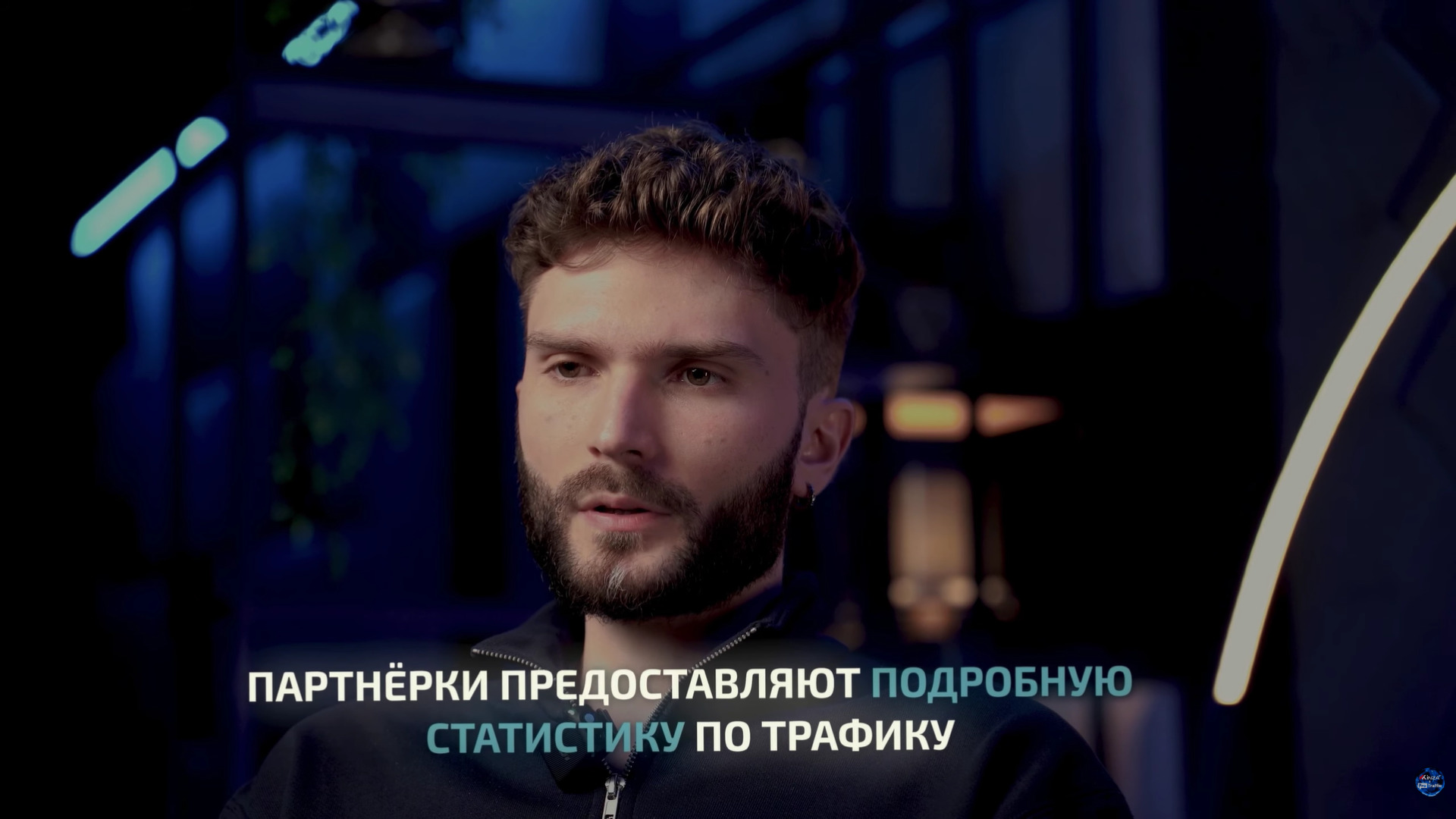 условия от партнёрок