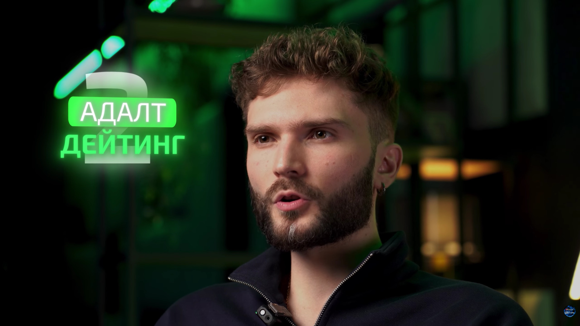 адалт дейтинг