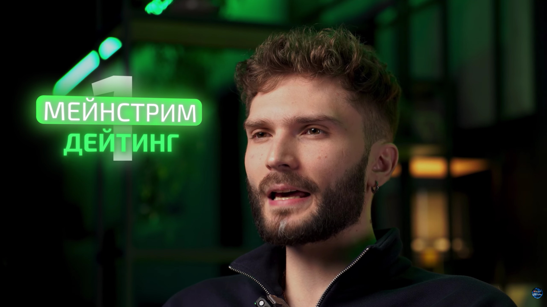 мейнстрим дейтинг