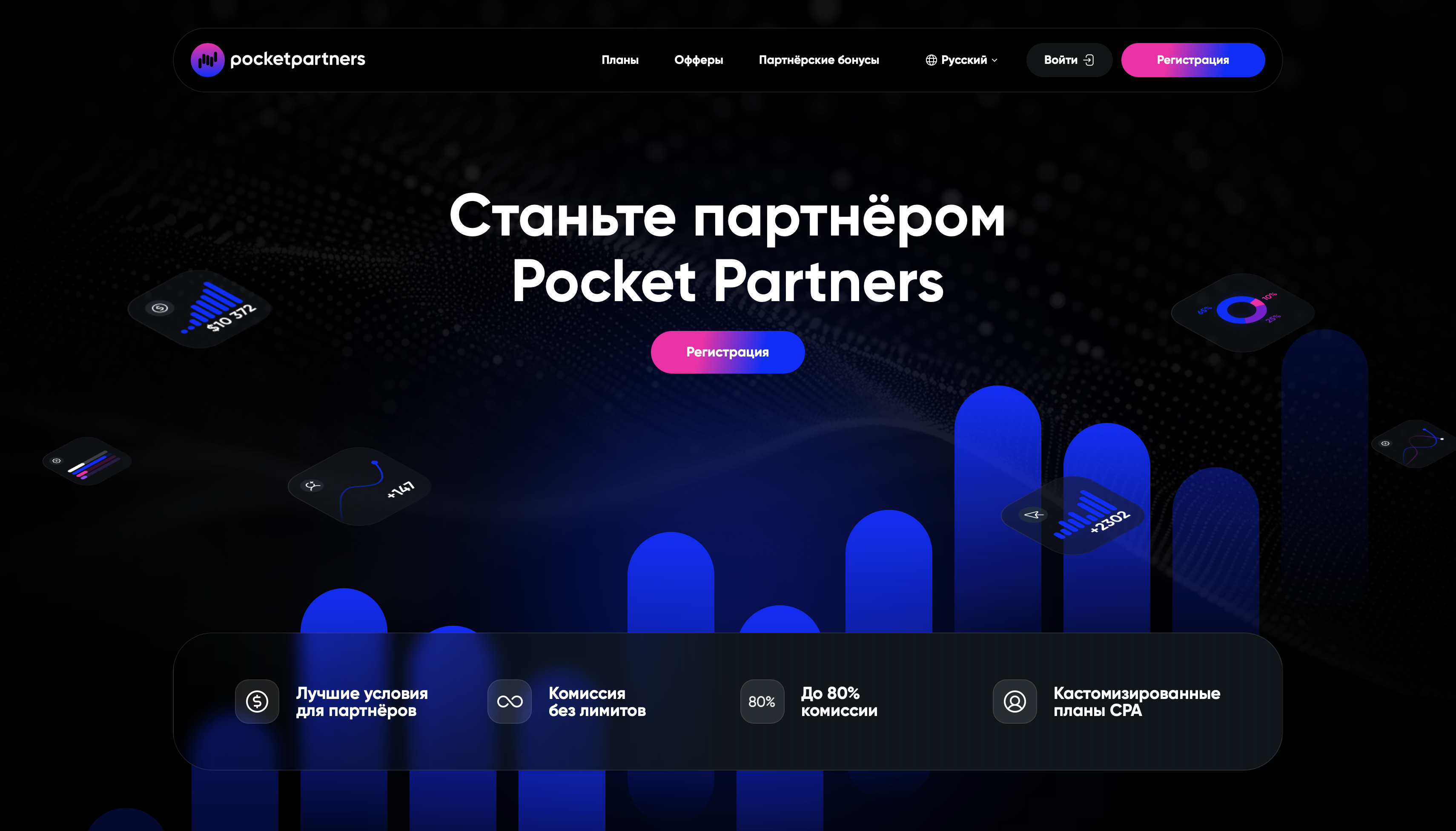 Pocket Partners