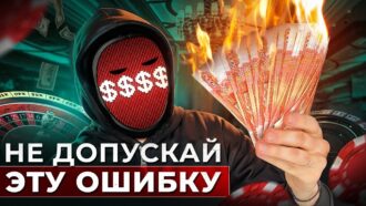 АРБИТРАЖ ТРАФИКА: КАК ДЕЛАТЬ КРЕАТИВЫ НА ГЕМБЛИНГ? — Этот совет изменит все