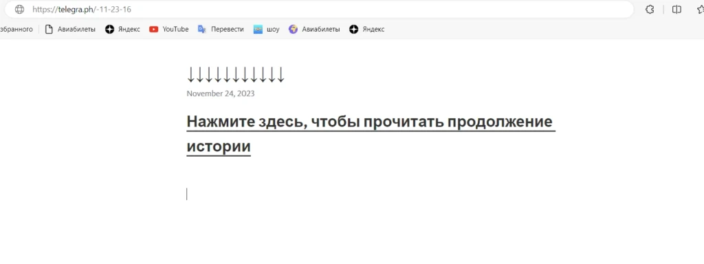 Дзен RIP? ТОП-5 актуальных проблем получения трафика с Дзена и способы их решения