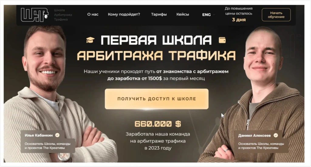 «Нам не объясняли базовые термины»: как ученик школы The Creo пытался вернуть деньги за обучение и не смог