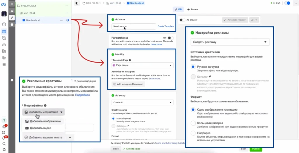 Работаем с Octo Browser: пошаговый гайд по заливу нутры с Facebook