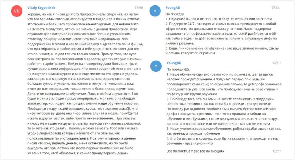«Нам не объясняли базовые термины»: как ученик школы The Creo пытался вернуть деньги за обучение и не смог