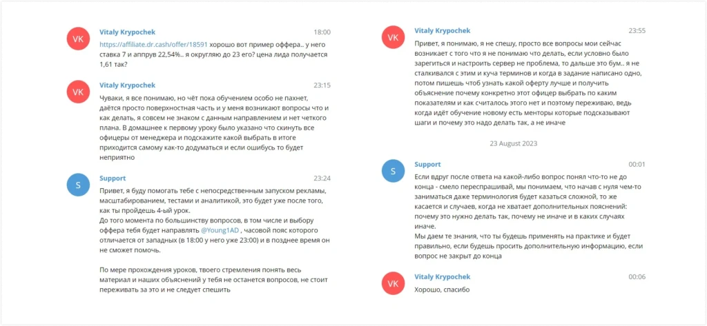 «Нам не объясняли базовые термины»: как ученик школы The Creo пытался вернуть деньги за обучение и не смог