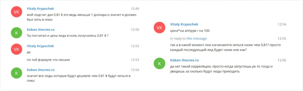 «Нам не объясняли базовые термины»: как ученик школы The Creo пытался вернуть деньги за обучение и не смог