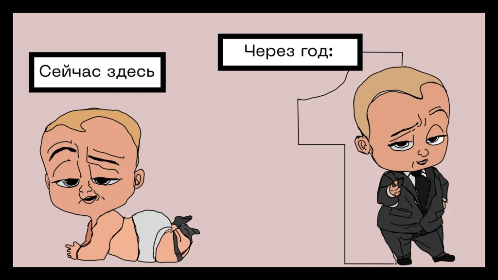 Бизнес или «темка»: чем арбитражная команда отличается от компании и почему трафик — совсем не продукт
