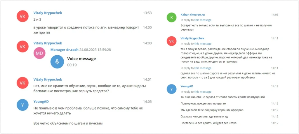 «Нам не объясняли базовые термины»: как ученик школы The Creo пытался вернуть деньги за обучение и не смог