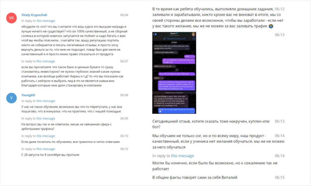«Нам не объясняли базовые термины»: как ученик школы The Creo пытался вернуть деньги за обучение и не смог