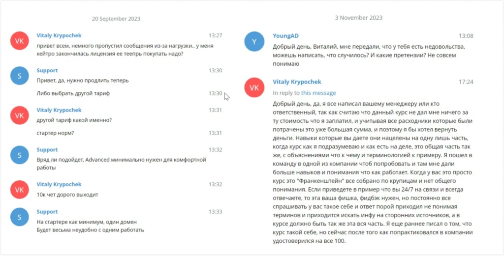 «Нам не объясняли базовые термины»: как ученик школы The Creo пытался вернуть деньги за обучение и не смог