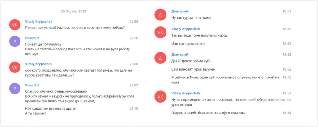 «Нам не объясняли базовые термины»: как ученик школы The Creo пытался вернуть деньги за обучение и не смог