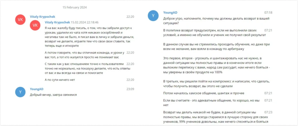 «Нам не объясняли базовые термины»: как ученик школы The Creo пытался вернуть деньги за обучение и не смог
