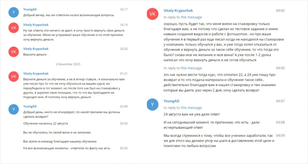 «Нам не объясняли базовые термины»: как ученик школы The Creo пытался вернуть деньги за обучение и не смог
