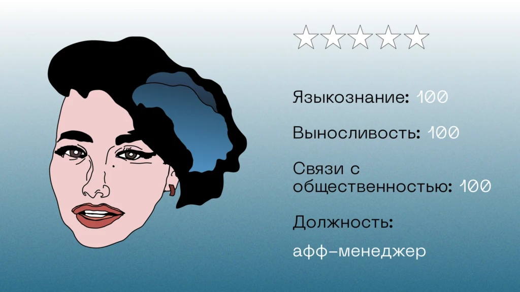 Интервью с Ксюшей «Affiliate Lounge»: аффилейт-менеджер и практикующий арбитражник в 19 лет