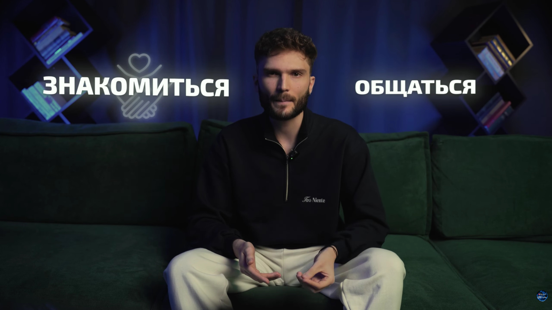 дейтинг в TikTok 