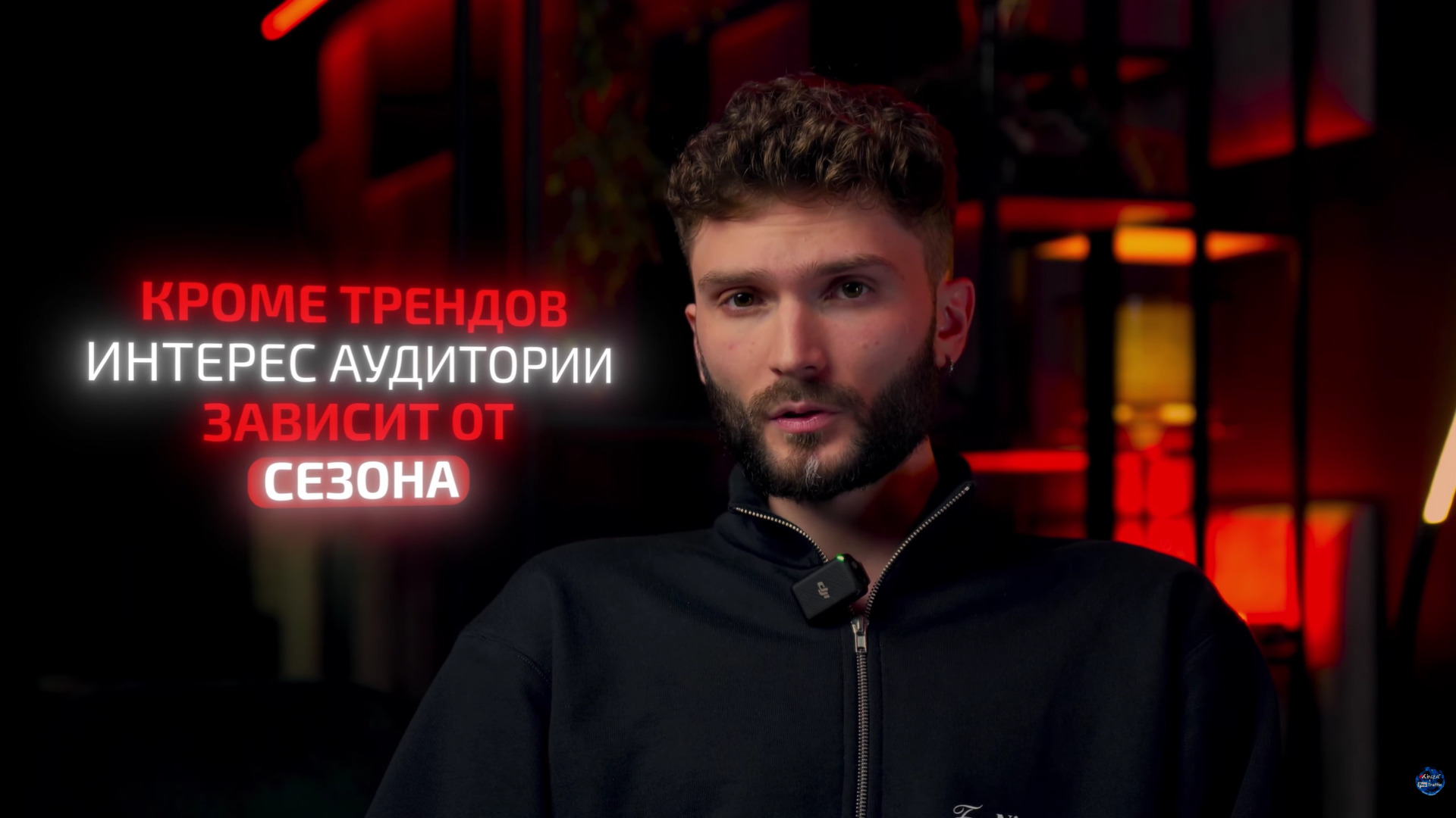 сезонность и тренды