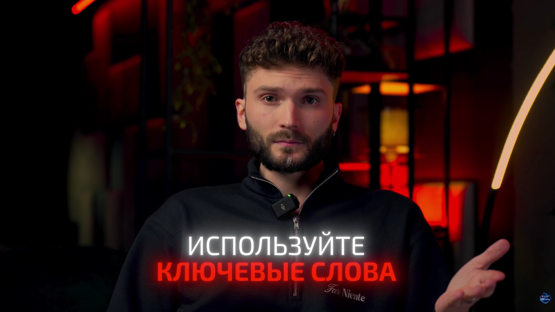 поиск по ключевым словам