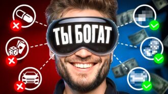 КАК ВЫБРАТЬ ОФФЕР, С КОТОРОГО ТОЧНО ЗАРАБОТАЕШЬ?