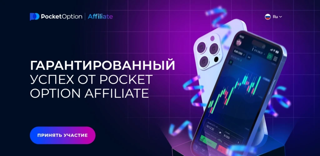 Весенние скидки на ProTraffic: бонусы от партнеров и сервисов