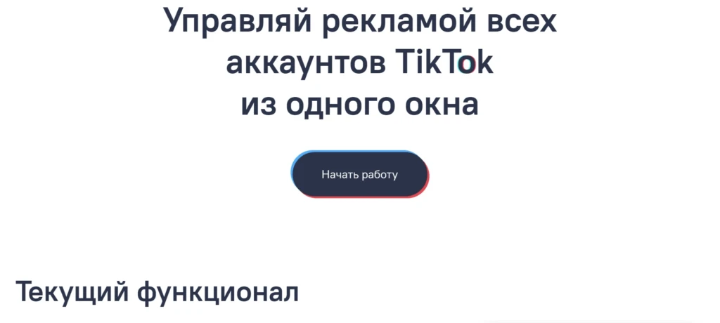 Автозалив для арбитражников: список актуальных сервисов 2025