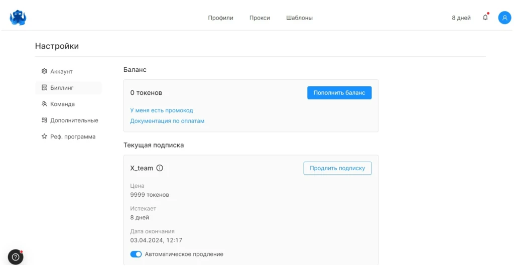 Octo Browser