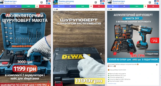 Как поживает товарка с Facebook в 2025 году? Креативы, офферы и ГЕО