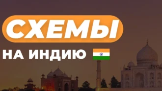 Схемный трафик на Индию в Facebook: оффер о котором все забывают